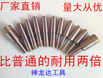 High quality bronze sintering machine drilling glass hole opener sintering machine drilling machine glass drill bit single price