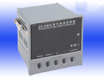 ZX338 length and speed controller can be preset alarm length controller and speed controller