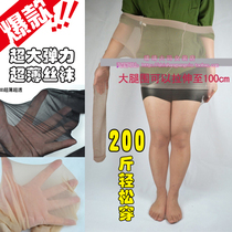 Fat MM Womens extra large size frozen mask stockings plus fattening pantyhose slim 10D thin