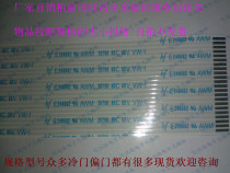 LCD TV soft cable PRINTER cable