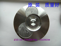 Cape Kema diesel engine KDT910 KM186FS piston piston ring