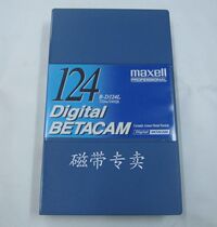 Originally installed Wansheng B-D124L digital videotape DVW digital mark clear with 124 min