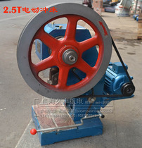 Hot sale hardware machinery desktop press desktop punch electric press 2 5T double column Press