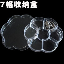 Hum Dou 7 plastic string bead box Collection box Jewelry box Transparent box Plastic box Drilling box Storage box