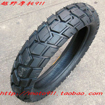 Cross-country motorcycle tyres-modified cross-country Moto 130 80-17 tortoise back tyre road cross-country tortoise back tyres