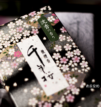 Melon Smoked Incense Ono Sunny Hall Millennium Cherry for a long time The unrotten taste of the sense of taste