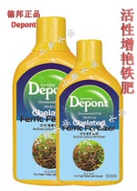 Corporate Store Germany Debang Depont Active Stunning Iron Fat 200 400ml Invoiced