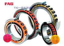 FAG B71907CTP4SUL