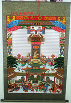 High 125cm small printed and framed family Hall axis ancestor family tree shadow Zhongtang lineage picture New year painting hanging shaft