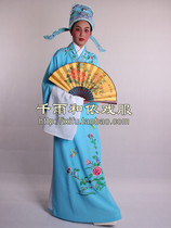 Yue Opera Peking Opera Huangmei Opera Xiaosheng Clothes Ancient costume Liang Zhu Xiaosheng Clothes Pleats Opera costume No 326