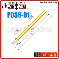 Huarong probe P038-Q1 (straight upper four claws) test needle total length 12mm needle tube diameter 0 38mm