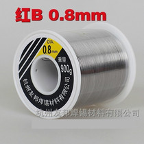 Original AIA solder wire solder wire red B 0 8mm active lead solder wire 900g roll