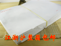 9 White envelope C4 envelope A4 envelope standard postal 32 3*22 5cm 9 envelope White
