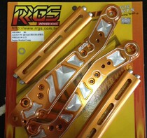 Taiwan RRGS lengthened 20 cm engine hanger engine hanger rear moving 20 cm