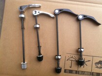 Mountain bike Station wagon Road bike Hub quick release