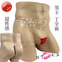European single new mens perspective invisible belt mini * Pocket * Sexy T pants temptation thong underwear