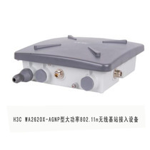 H3C WA4320X outdoor ap optical fiber connector OP-DLC-10m-S waterproof head in avionics fiber head