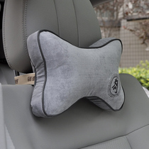 Space memory cotton neck pillow Car headrest pair of loading car pillow Neck pillow Waist pillow pillow Car supplies