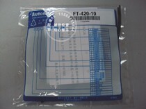 Open ticket] Autonics Autonics Fiber optic line-to-line type FT-420-10