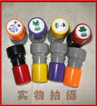 HA Small garden chapter photosensitive seal material Personality cartoon name Teacher comment chapter Inspection pass chapter wholesale