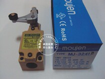 Original Taiwan Maoren moujen limit switch travel switch MJ-3241 MJ-3341