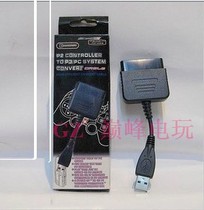 PS2 handle to computer PC PS3 converter adapter cable adapter PS2 to PC PS3 USB interface