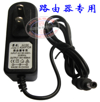 Lei Co Swift Tp P-Link Flying Fish Star Waterstar Wireless Router Switch Universal 9V0 6A adapter