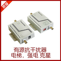 Elevator active surveillance video anti-jammer filter Camera monitor Anti-jamming equipment Anti-strong electricity