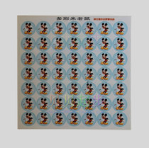 Kindergarten childrens baby Reward praise Encouragement Stickers Colorful Mickey Mouse Self-adhesive Stickers