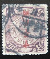 (Sunshine Postal Service) Qing Dynasty stamps Qingpanlong 5 points stamped with the Republic of China Xu State poke 2448