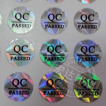  High temperature resistant QC sticker QCPASSED QC label Green QC label Laser CE label Color label printing