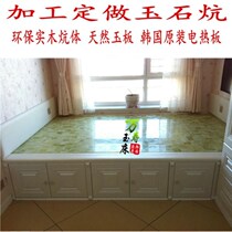Natural jade bed heating jade bed warm multi-temperature multi-control solid wood Jade Kang electric heating YK02 factory direct sales