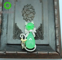 (Xing Family Workshop) Emerald Kitten Pendant Personality Custom K Gold Inlays 102103