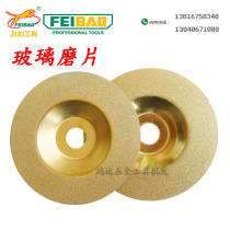 16 * 100mm titanium-plated glass polishing sheet for Diamond Glass grinding cutting machine