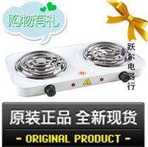Radiation-free 2000W double stove electric stove electric stove Household electric stove adjustable temperature can be dried