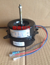 Suitable for Haier Midea Kelong Hitachi Mitsubishi Gree and other air conditioners with 1 5P external motor speed control external motor