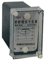 ZJX-3D shear pin relay