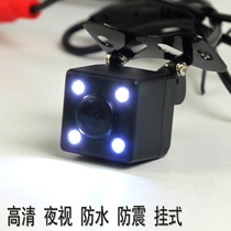 Night-vision waterproof car camera reversing camera on-board camera car camera