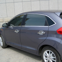 Chery Fengyun 2 hatchback window trim Fengyun 2 sedan Tiger car window trim stainless steel window bright strip