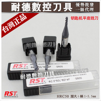 Taiwan RST tungsten steel milling cutter Key machine milling cutter Alloy flat knife 50 degrees increased shank flat knife 4 edges 1-4mm