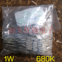 New 680K carbon film resistive color ring resistance 1W accuracy 5% 1 Yuan 20 straight beats