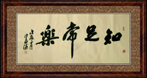 Chinese calligraphy and painting Sha Menghai calligraphy banner living room Study Office painting core is not mounted