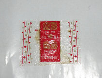 Old Sugar Paper 75 (Hubei Yichang) for collection nostalgia