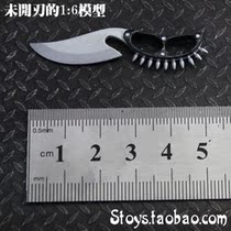 Sanyou cool play trend film and television 1 6 soldiers with a knife without opening the edge of the model spot