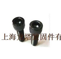 (Diamond sale) 8 Grade 8 hexagon socket socket socket bolt head hexagon socket M5 * 65