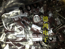 63V180UF 12 5x16mm PW low resistance long life can replace 220UF nichicon