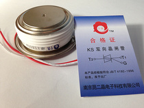 New products on the shelf Nanjing Kun Erjing flat convex Triac KS800A1600V(3CTS)