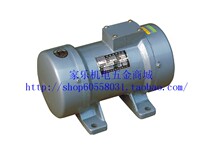 Chuangmei 250W Adhesive Vibrator Flat Plate Concrete Vibrator Mixer Vibrator ZF-1 2 Copper Wire