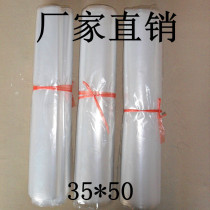 PE high pressure flat transparent plastic bag 35*50 dustproof packaging film bag 5 silk food bag garment bag 100