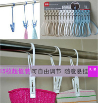 Japan KM windproof clotheshorse Hanging Clip Cross Rod drying clip rings clip Clips Bath Curtain hanging with hanging rope casual clips